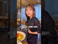 知道我为什么一米八了吗？ #美食推荐官 #美食趣味计划 #本地美好推荐官