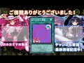 【遊戯王】コンボで化ける！？凶悪なデメリットを持つカード１５選【ゆっくり解説】