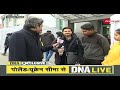 dna ukraine russia conflict पलायन के दर्द का विश्लेषण sudhir chaudhary indian students