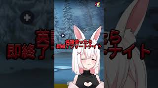 【フォートナイト】英語使ったら即終了フォートナイト！#vtuber #フォートナイト #shorts