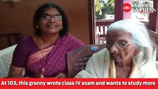 At 103, this granny gave class IV exam and wants to study more