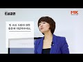 박수연의 인성교육 자가 스트레스 진단 어떻게 할까