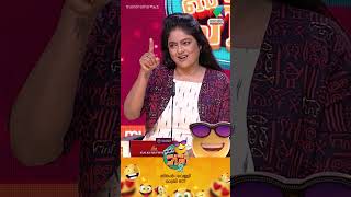 #oruchiriiruchiribumperchiriS2  EP 82 | ഓള് ആണ് എന്റെ എല്ലാം #MazhavilManorama #ocicbc2