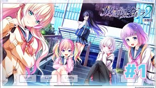 【ギャルゲー】放課後シンデレラ2【体験版】#1 お隣さんがめちゃくちゃ可愛い！