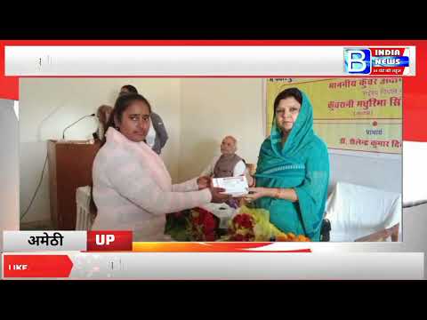 B INDIA News - YouTube