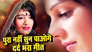 Hum Bade The Masum Full song Afsana Khan | O Hum Bade The Masum Be Lihaz Ban Gaye | Hindi song 2023