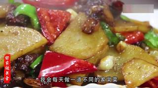 土豆不要只會炒土豆絲，試試這個好吃的新做法【土豆片炒肉】，開胃下飯有食慾