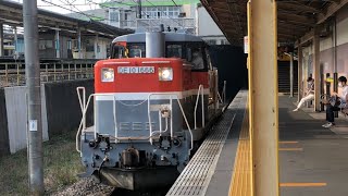 DE10 1666 単9891レ 東急甲種返却 府中本町駅 通過