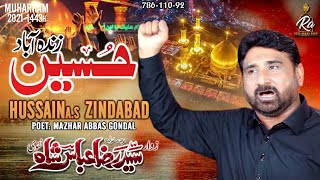 Hussain Zindabad Syed Raza Abbas Shah | New Nohay 2021-22 Noha Imam Hussain AS Hai Karbala Ko Basaya