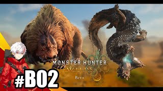 【Monster Hunter Wilds: Beta】#0-2「いざ禁足地へ！闢獣：ドシャグマ・沙海竜：バーラハーラ」【モンスターハンターワイルズ】