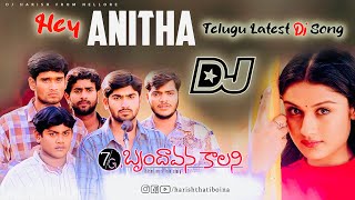 7g Brindavan Colony Anitha Dj Song Remix By Dj Harish From Nellore | Harish Thatiboina