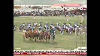 Vip76.mn - Huvsgul aimagiin naadam - 2014.07.25