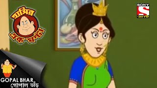 সুস্বাদু খাবার - Gopal Bhar - Full Episode - Laughter Hour