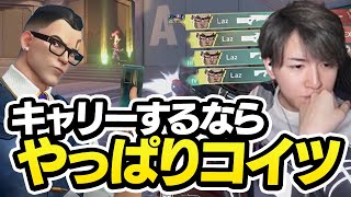Lazチェンバーのキャリー性能が高すぎた【VALORANT】