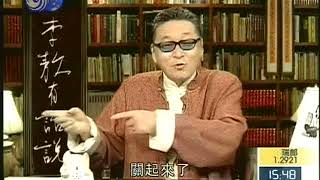 李敖有話說 第356集