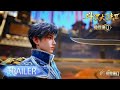 ✨Soul Land 2 EP 77 Preview [MULTI SUB]