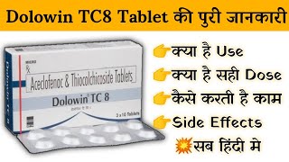 dolowin tc 8 mg tablet uses | price | composition | dose | side effects | review | in hindi