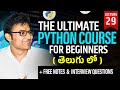 Lambda Functions in Python in Telugu | L29 | The Ultimate Python Course | Prof. Ravindrababu Ravula