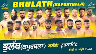 🔴[Live] Bhulath (Kapurthala) Kabaddi Tournament 14 April 2022