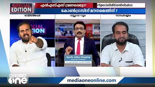 ''ഗണപതിയെ ആനത്തലയനെന്ന് ഷംസീർ വിളിച്ചിട്ടില്ല... ഇല്ലാത്ത കാര്യം പറയരുത്''