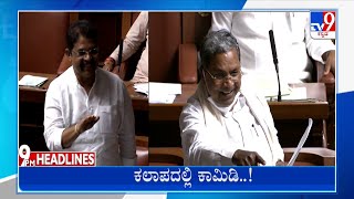 TV9 Kannada Headlines At 9PM (13-09-2022)