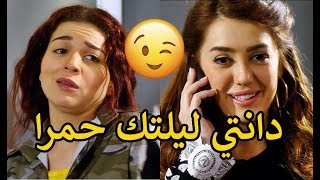 صاحبتك لما تكلم حبيبها بدلع 😉 ما احنا لو بنتسهوك كده مكنش ده بقى حالنا 😉😂