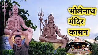 kasan mandir vlog || imt Manesar Gurgaon Haryana 2022