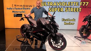 Ultraviolette f77 Super Street | First Look Review | Motor World India | India's Fastest E Bike