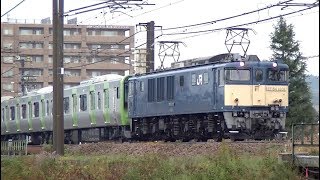 山手線新型車両E235系東ﾄｳ28編成10両、配給9772ﾚ EF64-1031牽引 信越本線上り