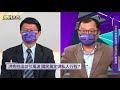 洪秀柱冬奧會汪洋「反獨促統」掀熱議｜國民黨公投擋不住！行政院宣布開放福島五縣食品【 鄉民大會】live