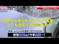 あなたならどうする？関越道立ち往生の22時間