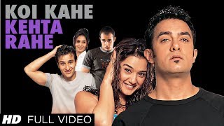 Koi Kahe Kehta Rahe Full Song | Dil Chahta Hai | Aamir Khan, Akshaye Khanna, Saif Ali Khan