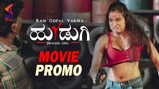 RGV's Hudugi Movie Promo | Pooja Bhalekar | Ram Gopal Varma | Promotional Video | KFN