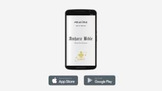 Amharic Bible for IOS and Android