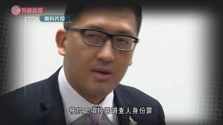 被控披露游乃強受查　林卓廷供稱警721不作為非因涉賄　冀以輿論壓力促收回調任決定 - 20211206 - 港聞 - 有線新聞 CABLE News