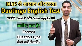 What is Duolingo Test Format \u0026 Question Type | How to prepare | क्या है Duolingo कैसे करें तैयारी?