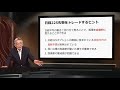 日経平均vi 第1回 日経viを見よう