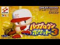 27 サクセス泣き【パワポケ3 bgm】