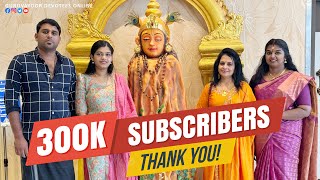 ഗുരുവായൂരപ്പൻറെ അനുഗ്രഹം|OUR CHANEL RECHED 300K+ SUBSCRIBERS|GURUVAYUR TEMPLE ONLINE|CELEBRATION