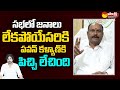 Kapu Corporation Chairman Adapa Seshu Serious Comments On Pawan Kalyan | Varahi Yatra |@SakshiTVLIVE