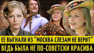 БЛИСТАЛА в кино СССР, но ВЛАСТИ ее ЗАПРЕТИЛИ и она ПРОПАЛА |Как сейчас ЖИВЕТ актриса Евгения Ветлова