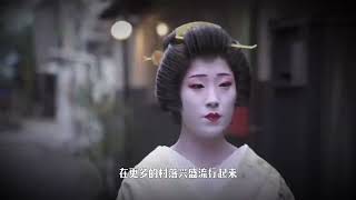 揭秘日本“夜爬”陋习，女人生下孩子全村抚养，直到上世纪才废除