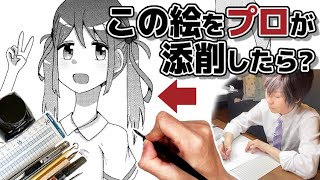 【プロが添削72】ここを直せばもっと可愛くなる! 〜一見上手なイラストもプロが見れば?