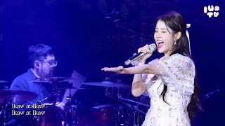 아이유 IU ‘Pasilyo’ Cover Live  | HEREH TOUR CONCERT IN MANILA 240601