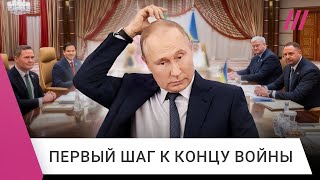 «Трамп начал проигрывать». Пойдет ли Путин на перемирие, и почему США возобновляют поддержку Украины