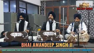 Jab Dekhan Tab Gavaan - Bhai Amandeep Singh Ji Hazoori Ragi Sri Darbar Sahib Amritsar