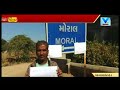 banaskantha moral village boycott gujarat assembly elections bjp leaders banned vtv news