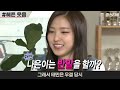 고스트닥터 손나은 1편ㅣ당신이 몰랐던 11가지 놀라운 사실ㅣmbtiㅣsub