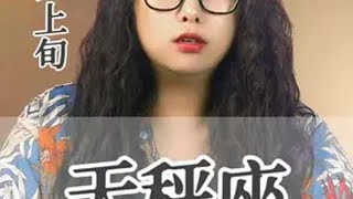 一月上旬，天秤座总会遇见你想遇见的那个人 天秤 天秤座 情感 爱情