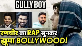 Bollywood Stars Reaction on Ranveer Singh’s Rap in GULLY BOY